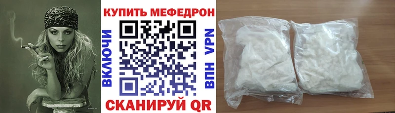 Названия наркотиков Шацк СОЛЬ NBOMe Мефедрон АМФЕТАМИН КОКАИН ГАШ Бошки Шишки