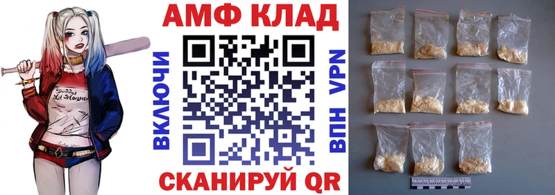 Амфетамин 98% Шацк