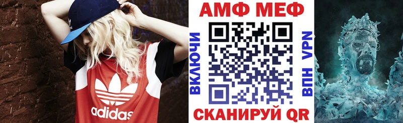 Amphetamine 97% закладка Шацк