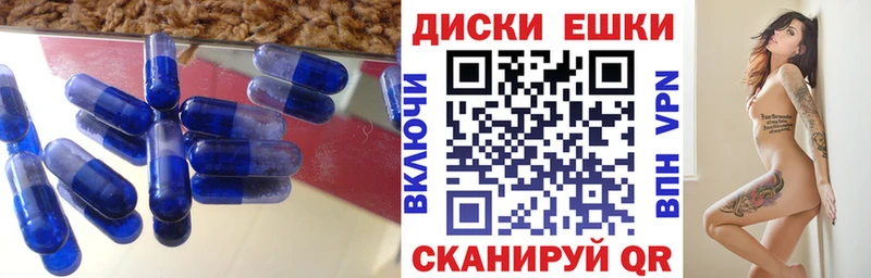 дарнет шоп гидра зеркало Экстази mix Шацк