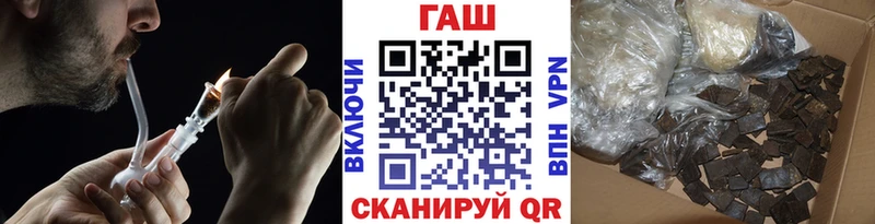 ГАШ индика сатива Шацк