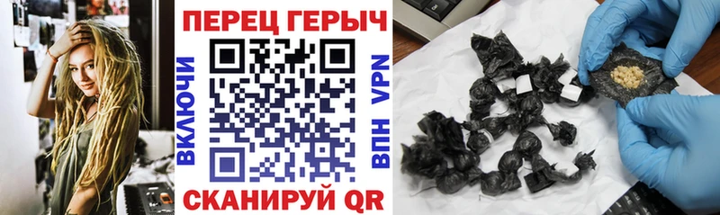 где купить наркоту  Шацк  ГЕРОИН Heroin 