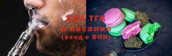 кокаин Абинск