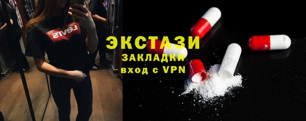 спиды Абаза