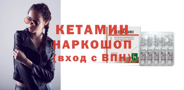 кокаин Абинск