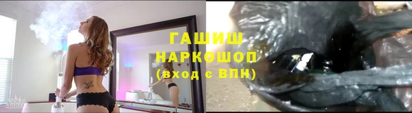 кокаин Абинск