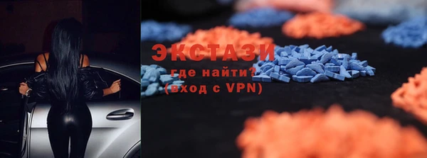 спиды Абаза