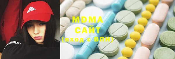 спиды Абаза