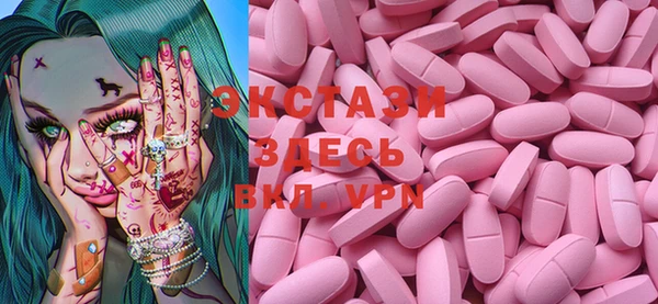 спиды Абаза