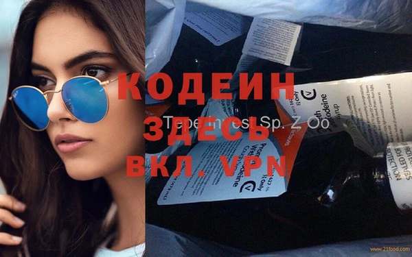 твердый Абдулино