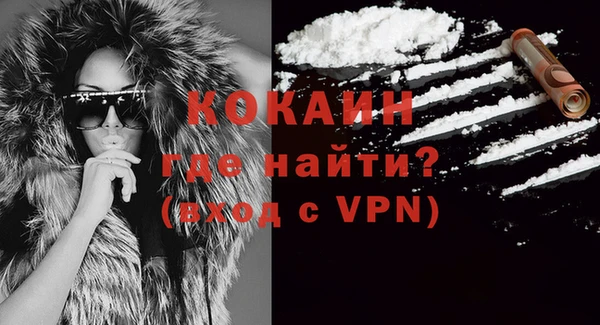 кокаин Абинск