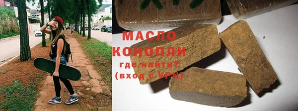 твердый Абдулино