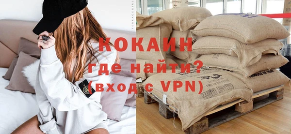 спиды Абаза