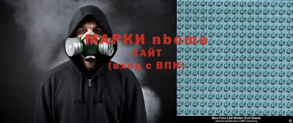 героин Алексин