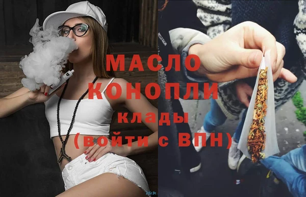 кокаин Абинск