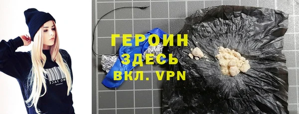 спиды Абаза