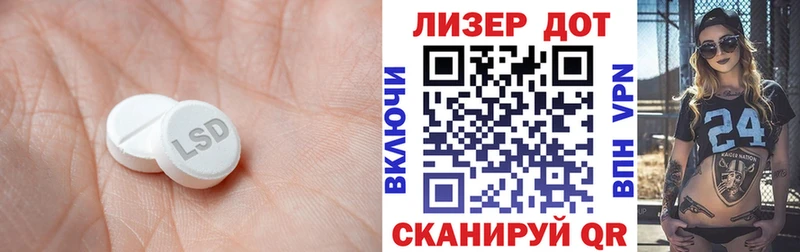 blacksprut зеркало  продажа наркотиков  Шацк  Лсд 25 экстази кислота 