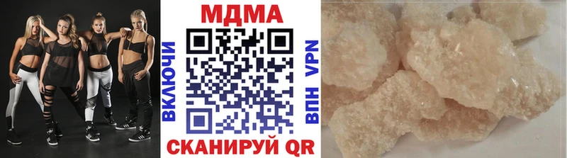mega ссылки  Шацк  МДМА crystal 