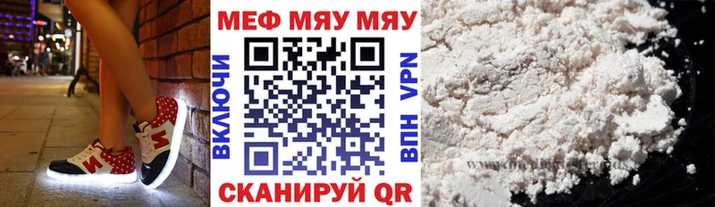 hydra зеркало  где продают   Шацк  МЯУ-МЯУ мяу мяу 