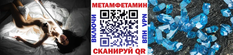 купить  сайты  Шацк  Метамфетамин винт 