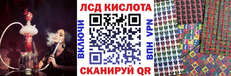 Марки NBOMe 1,5мг Шацк