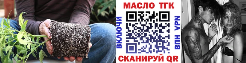 Дистиллят ТГК вейп  даркнет сайт  Шацк 